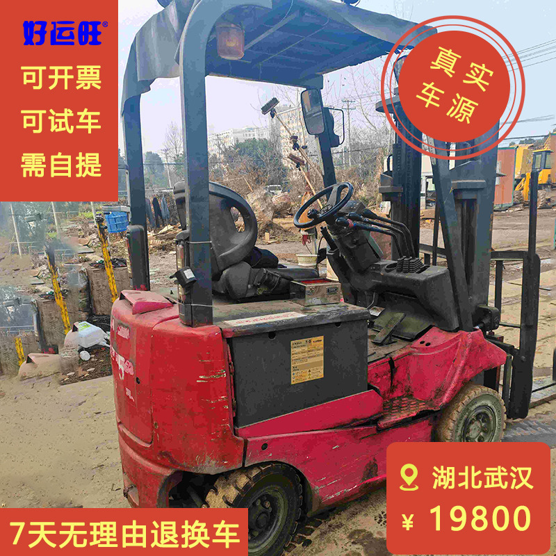 三菱力至优1.5吨两节门架升高3米二手平衡重式电动叉车出售