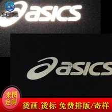 ����C�� �o�z߅�C�� �и����Ĥ 3m�������� �yɫ���� �zӡ�C��