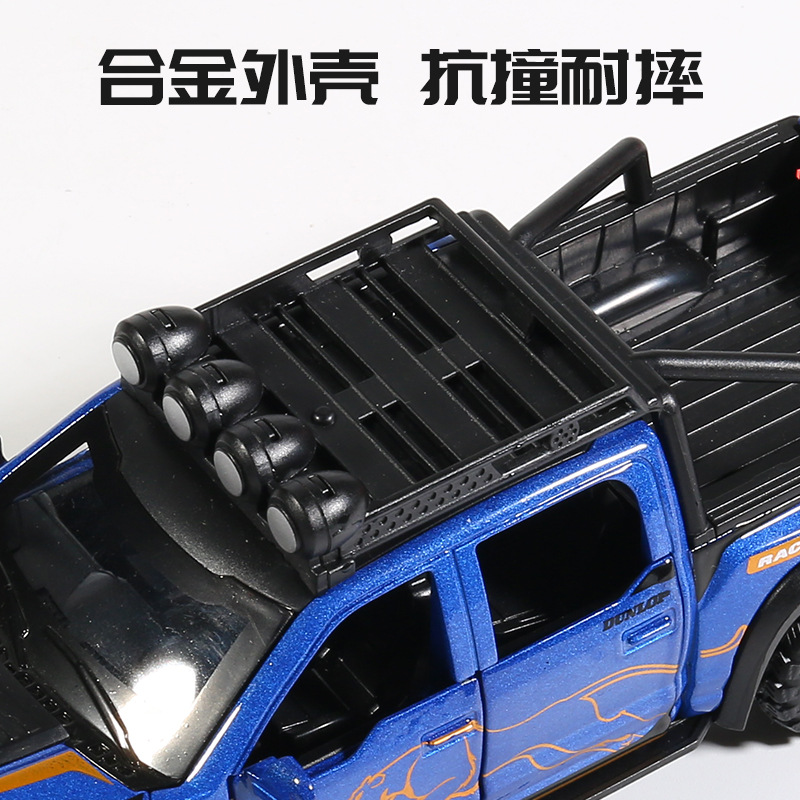 (2개) 1 | 32 랩터 F150 합금 자동차 모델 시뮬레이션 오프로드 차량 픽업 소년 ACOUSTO-OPTIC HUILI 장난감 자동차 컬렉션 장식품