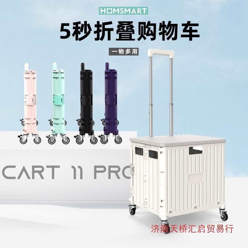 Large Shopping Cart with Swivel Wheels for Groceries, Four-Wheel Folding Trolley, Ningbo