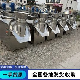 反应釜;储罐;混合机