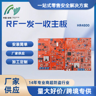 Anti-theft antenna board 8.2mhz radio frequency dual EAS board electronic board one receiving one anti-theft device motherboard