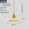 Japanese retro brass glossy bar ceramics for living room for bed, ceiling lamp, American style