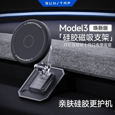 Magnetic Car Phone Holder, Car phone holder