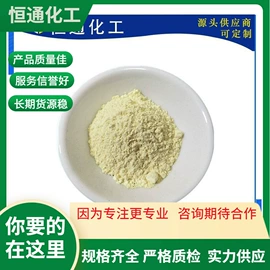 其他氧化物;碳酸盐;硫酸盐