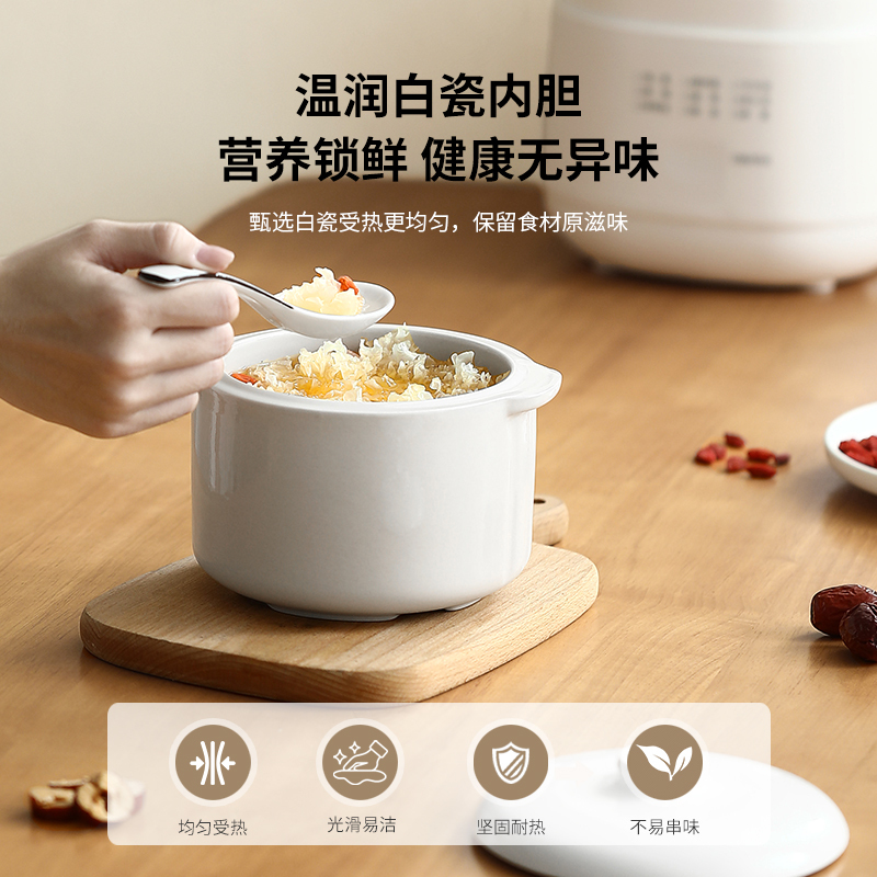 久一电炖盅隔水炖家用婴儿宝宝辅食锅煮粥煲汤燕窝陶瓷小型电炖锅|undefined
