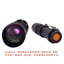 ��s�{���t�⾀�a�����Ͳ940/850nm�����C�a���Ͳ�a���AA늳�