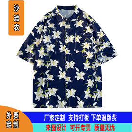厂家定制2025夏威夷短袖数码印花衬衫海边度假上衣透气沙滩服