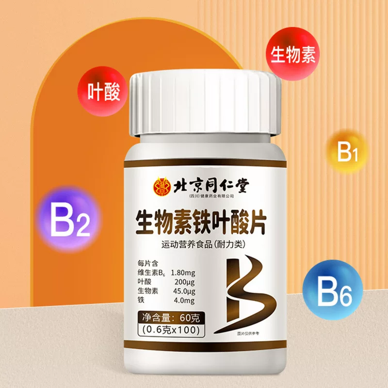 Пекинский Tong Ren Tang Sichuan Healthy Bio -Tecolotate Table