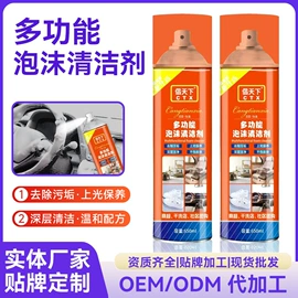 防虫防蛀;空气清新;鞋袜除臭剂