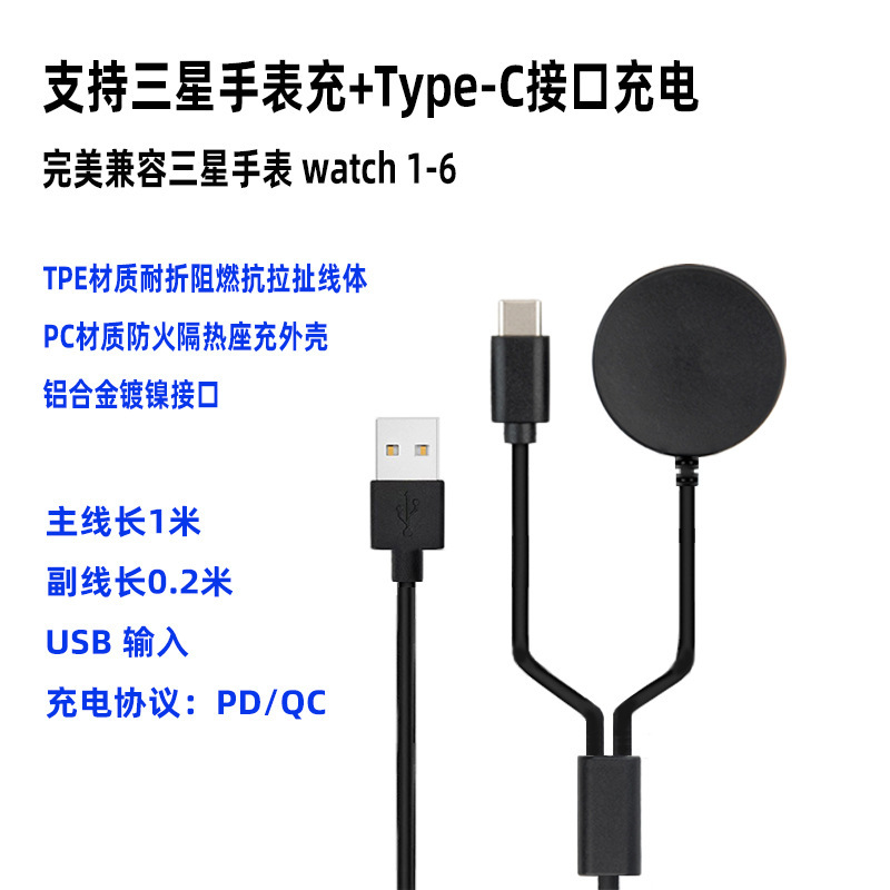 サムスンの腕時計の充電器はGalaxy腕時計の無線充電の携帯電話の腕時計を適用します。|undefined