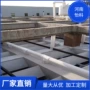 原阳三相厌氧处理分离器