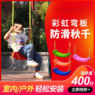 Swing Indoor Children's Home Outdoor Baby Hanging Chair Swing Kids Single Bar Door Frame Hanging Rope No-Drill Accessories