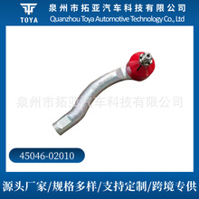 45046-02010 45046-49115�����ڷ��￨����/���ǵ�F3���������ͷ