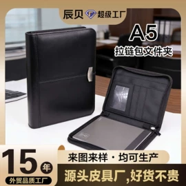 证件包;卡包卡套;文件夹