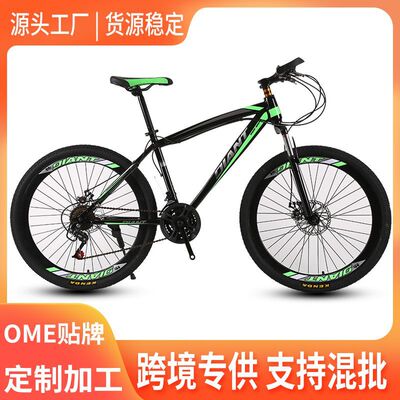 跨境批发山地车26寸变速自行车户外成人学生脚踏单车越野bicycle|ms