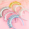 Bright beads birthday hat flash powder happybirthDay Birthday happy hair hoop head hoop, card, birthday party