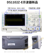 FZ普源DS1102Z-E数字荧光示波器DS1202Z 1G采样率双通道解码分析D