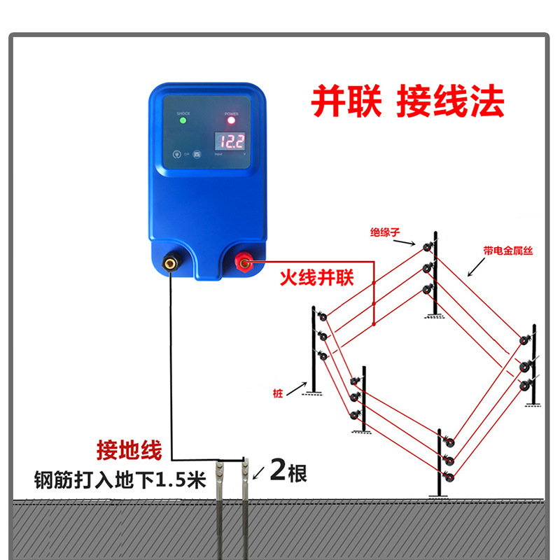 牧場保護パルス電気柵エンハンサー、家畜飼育、牛と羊の野獣対策、高圧電気柵メイン|undefined
