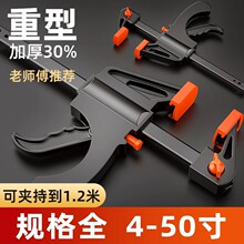加长f夹木工夹子固定器强力大f型快速夹具夹紧器安装神器五金工具