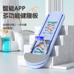 多機能フィットネスボード健腹輪自動スプリングバック痩せ腹神器フィットネス運動器材プラティボード