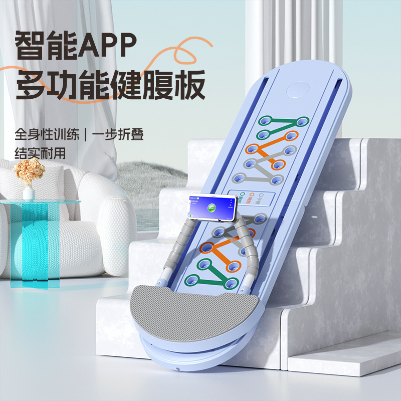 多機能フィットネスボード健腹輪自動スプリングバック痩せ腹神器フィットネス運動器材プラティボード|undefined