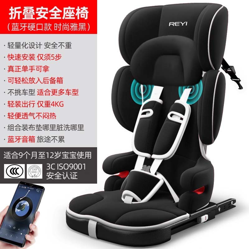 105-Модный элегантный черный Bluetooth