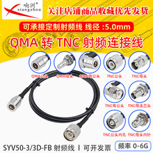 QMA�DTNC�쾀�B�Ӿ� 50-3�D�Ӿ�ֱ�Ǐ��^ QMA���DTNCĸ�������L��