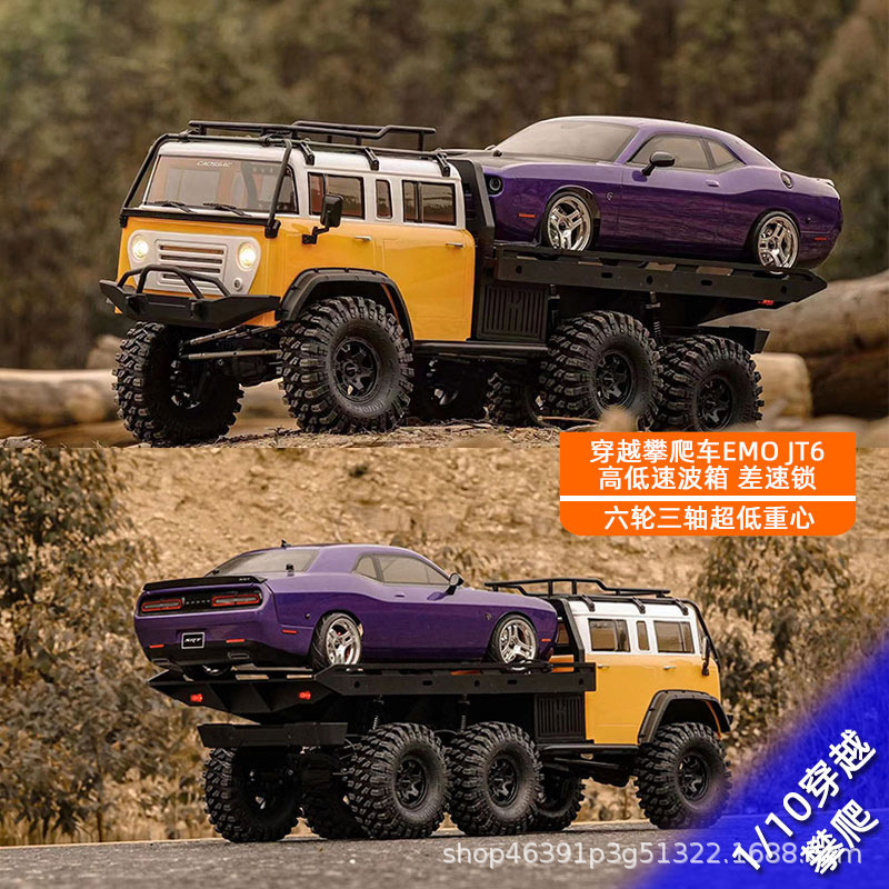 CROSSRC EMO JT6 climbing car flatbed trailer passing through RC remote control electric model six-wheel drive off-road vehicle