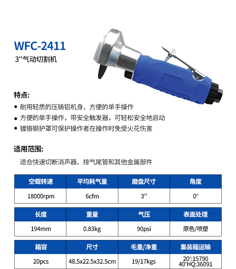 3-WFC-2411.jpg