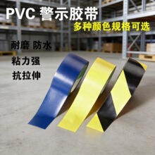 PVC���Sɫ��ʾ�z�������N�ؘ��R���l�^����滮���ذ��z���z