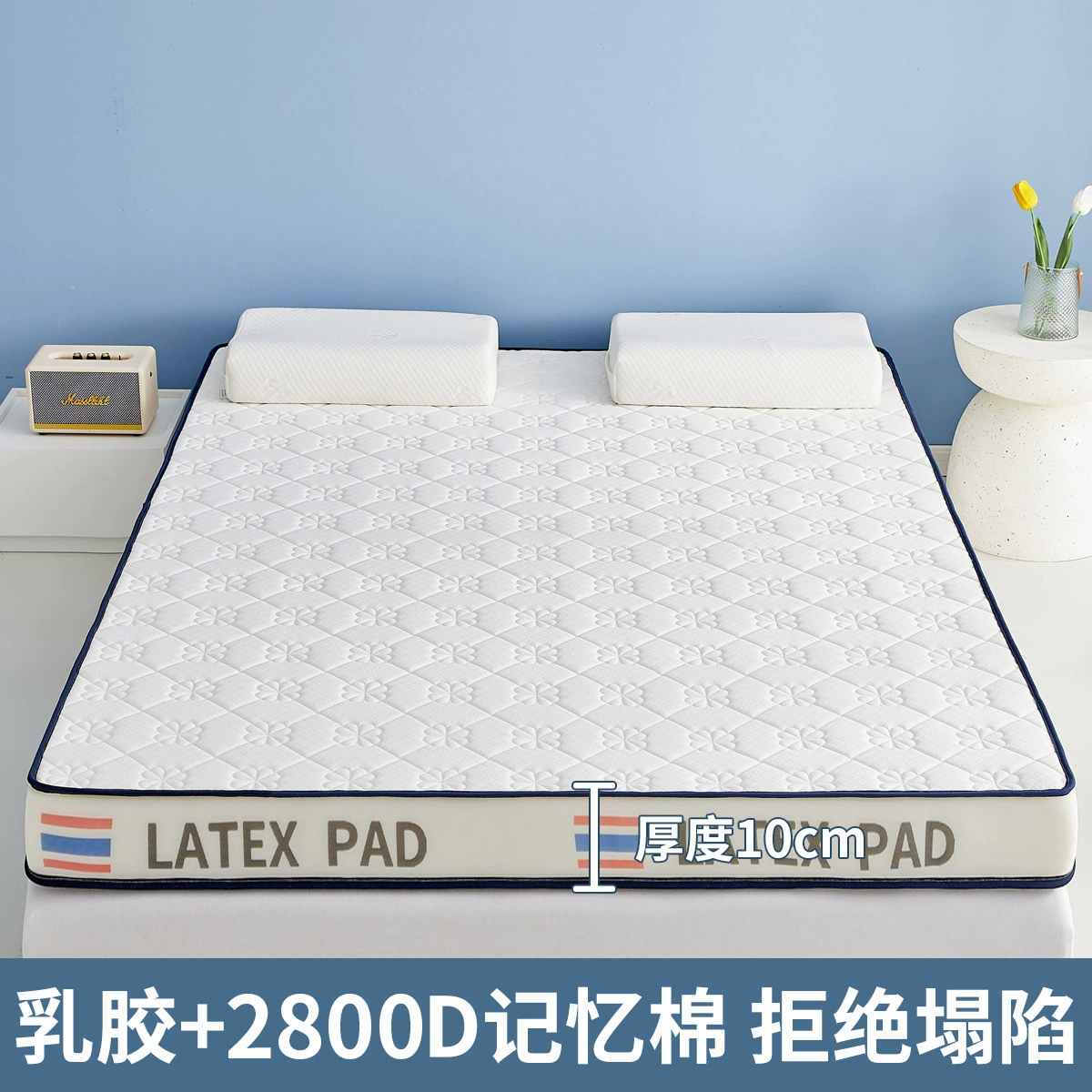 Sponge mattress for students, increased thickness