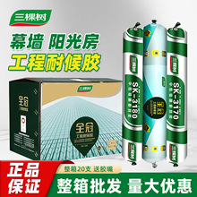 ���Ø�SK319��ͪ�����ͺ��zꖹⷿĻ�������T�����Bȫ��80�Y���z