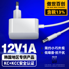 ����kc/kcc��֤��Դ������12v1a������������ɫ��Լ�����߶˵�Դ