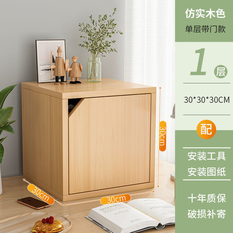 格子柜自由组合小柜子家用飘窗收纳小书架落地带门单个小型储物柜|undefined
