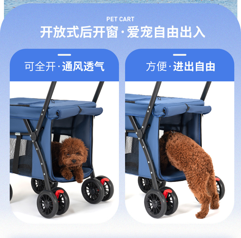 大空间宠物推车户外出行多功能代步狗狗车轻量化可折叠手推车批发