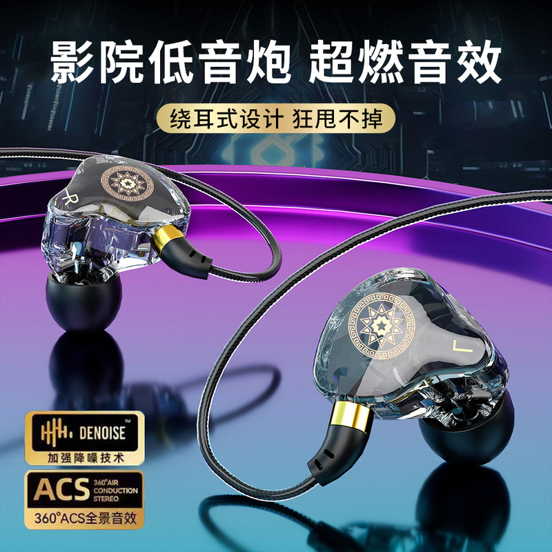 Cross-Border Type C Gaming Wired Mobile Phone Headphones Suitable for Samsung and Apple Headsets in Stock, Compatible with Apple 15
