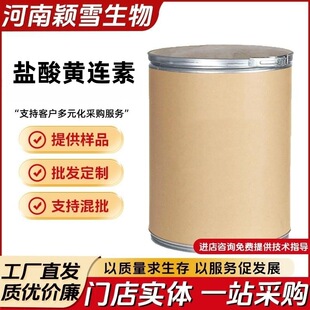 �}���S�B�� 25kg�S�B��ȡ�� �}��С���|���ӄ� 141433-60-5