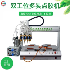 点胶设备;瞬间胶;其他电子制造