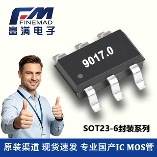 9017 富满 SOT23-6封装 4.25-6.5V输入 1A 4.2V 锂电池充电芯片IC