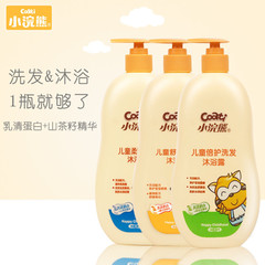 Wholesale Teddy Bear Children's Shampoo and Bath Gel Two-in-One 600ml Baby Gentle Cleansing Fragrance Random Issue