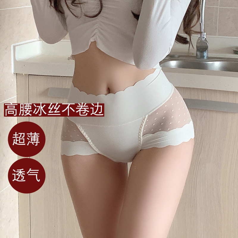 ハイウエストお腹コントロールアイスシルクシームレスワンピース下着女性用、水玉メッシュヒップカバーコットン大きいサイズブリーフ|undefined