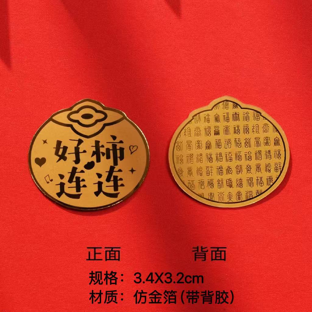 微信图片_20250606111252