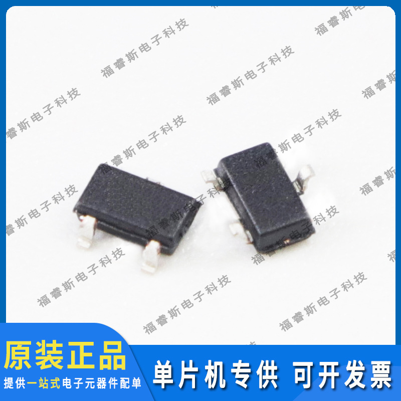 A3295KLHLT-T 磁性传感器 SOT23-3 美国埃戈罗 全新原装