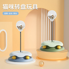 Cross-border funny cat toy cat carousel with spring leakage ball cat play plate self-entertainment to relieve boredom pet leakage toy