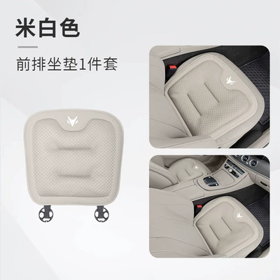 Seat cushion, seat cover – Seat Cushions, Four-Season Seat Covers - jihu-logo-ice-silk-style-off-white-front-seat-cushion-set