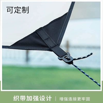 Canopy cloth camping sunshade Çadırlar