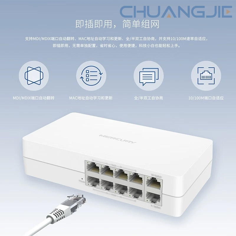 Mercury MS10CP-M 10-портовый 100M PoE коммутатор с питанием, 8+2 PoE, общая мощность 65W, Plug and Play