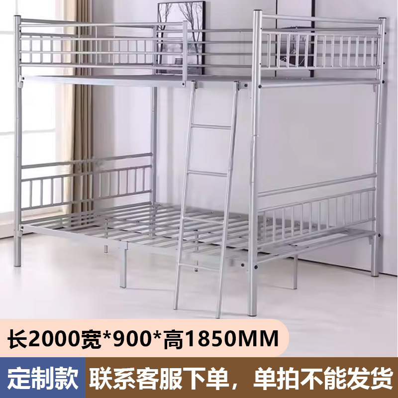 Amazon venta caliente de cama de dos pisos para niños, cama alta y baja para estudiantes, cama compuesta de hierro, cama de piso, fábrica de comercio exterior