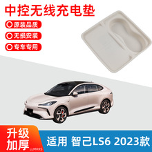 m2023ǼLS6п؟o늹z||܇bƷ